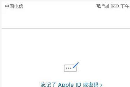 平板appleid密码是对的显示错误