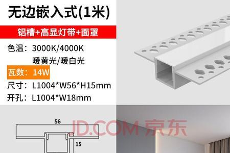 窗帘里装灯带还是线条灯