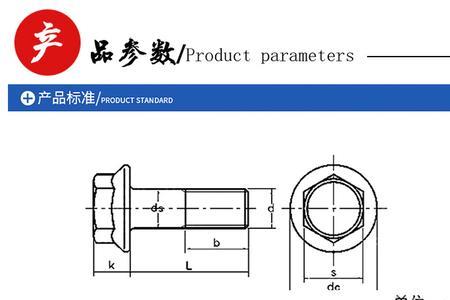 dn500法兰用多大螺丝