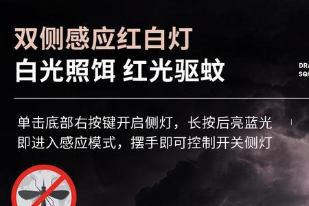 三友ea7夜钓灯怎么样