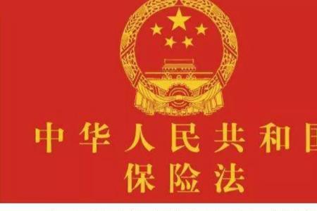 格纳保险公司靠谱吗