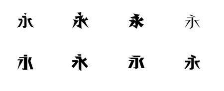 采字变魔术变什么字