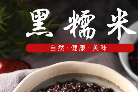 血糯米蒸米饭为什么一粒粒