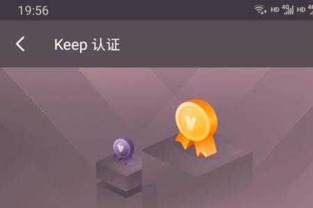 keep网页版怎么登录