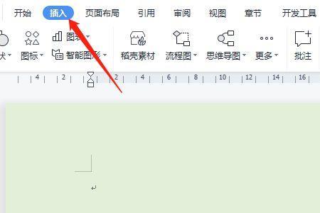 wps文字空格分散怎么办