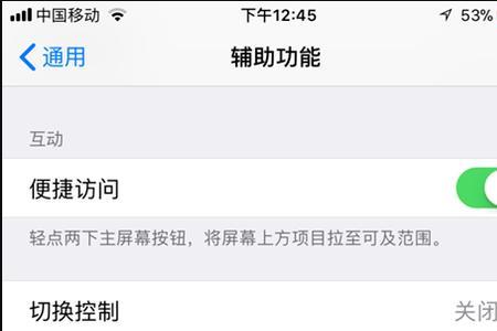 手机reset键怎么设置