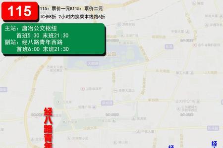 济南s111公交车路线