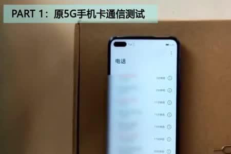 5g手机壳esim卡怎么注销