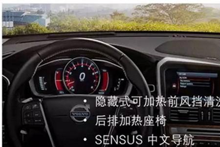 xc60沃尔沃收音机怎么调