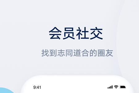 上汽大众app怎么重新登录