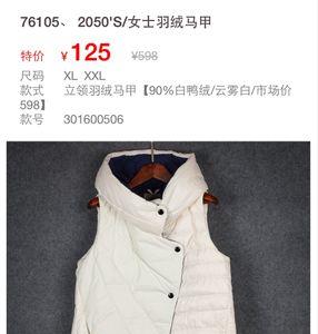 lodfey衣服什么档次