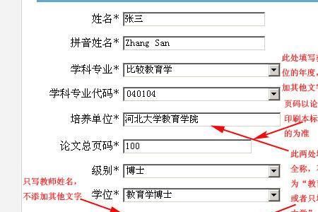 手机怎么用学籍号给照片命名