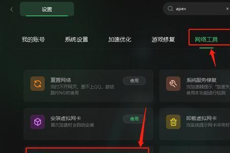 为什么玩apex电脑会崩溃