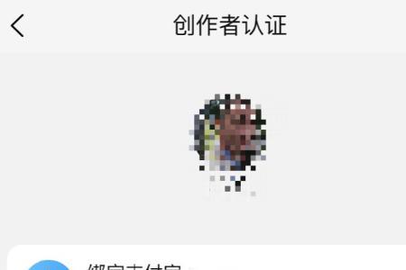 点淘怎么解除淘宝账号授权