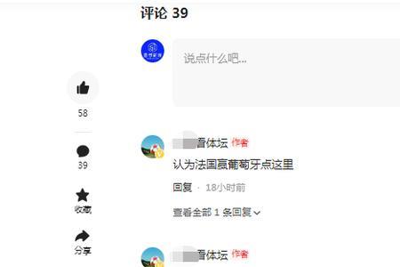 头条的评论会给楼主带来收益吗