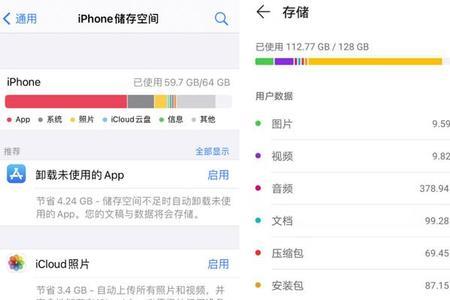 苹果手机上无缘无故多了其他app