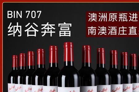 1876红酒是什么牌子