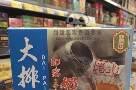 饭店泡的一大颗的茶叫啥