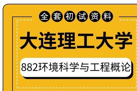 建筑环境与能源工程考研方向