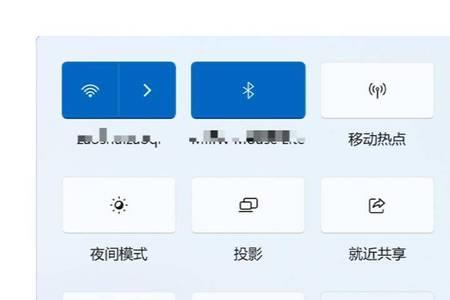 win11音量合成器快捷键