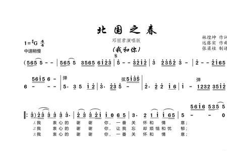 北国之春好唱吗