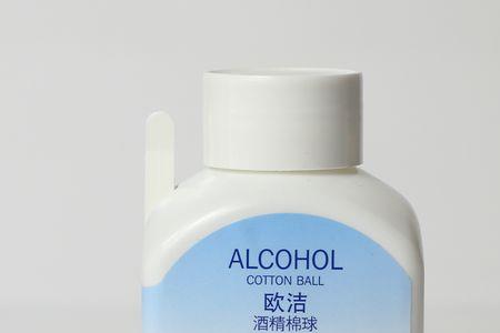 欧洁酒精怎样查询正品