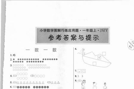 什么的春雨填空题答案