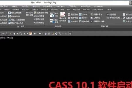 cass10.1光标大小哪里调