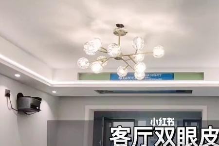 铝合金双眼皮吊顶施工步骤