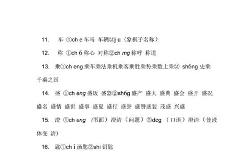 暴霜露斩荆棘瀑的读音