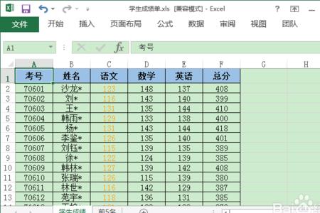 如何比较两份文件名单的不同