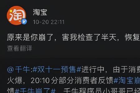 为什么现在淘宝到处是预售