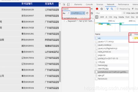 全局搜索清除数据会怎么样