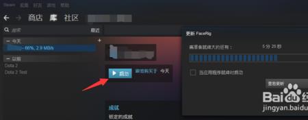 steam下载到移动硬盘的游戏