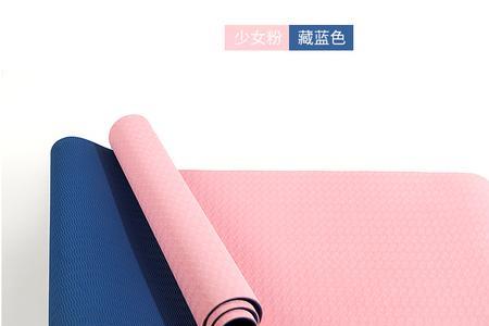 lululemon瑜伽垫用哪一面