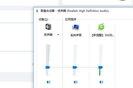 网页直播没有声音是怎么回事