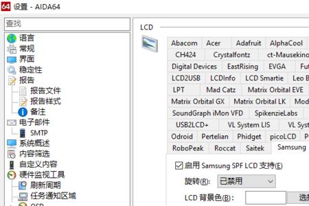 notfounderror检测不到摄像头