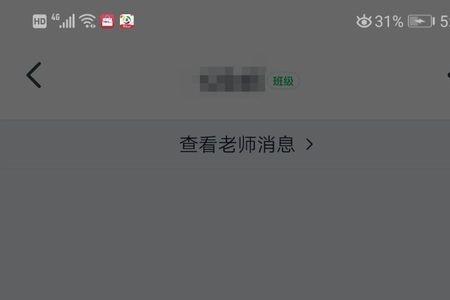 怎么在钉钉会议中播放音乐