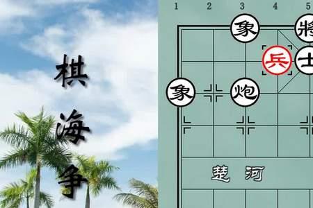 车马士象全能胜单车双士吗