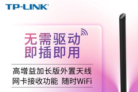 随身wifi能用无线网卡吗