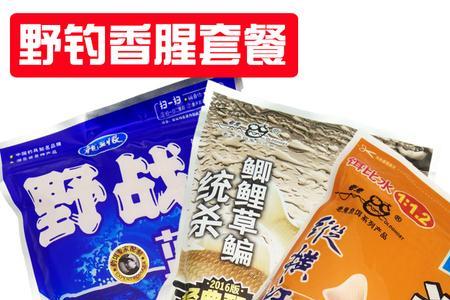 钓梭边鱼什么饵料最佳