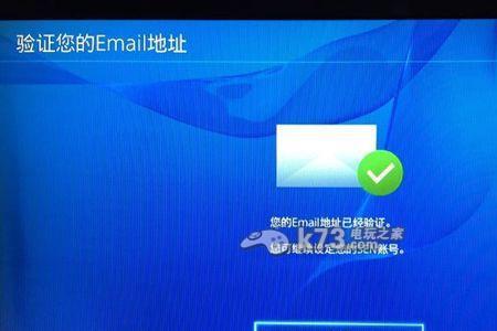 ps4序列号官网查询