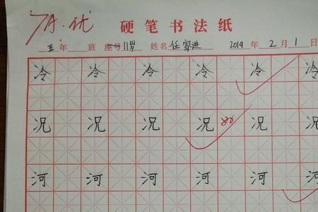 一个言字旁一个单的是什么字