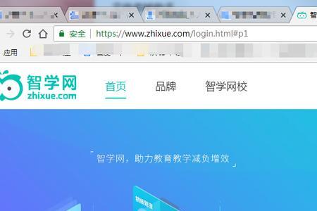 智学网账号密码一般都是什么
