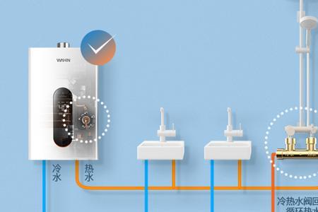 零冷水热水器不循环怎么处理