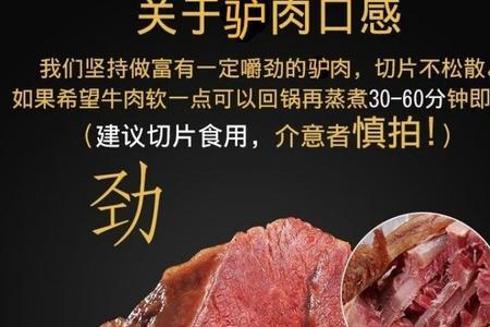 熟驴肉变绿是怎么回事