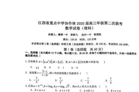 江西高中数学是什么版本