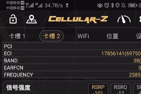 cellular版和5G版有什么区别