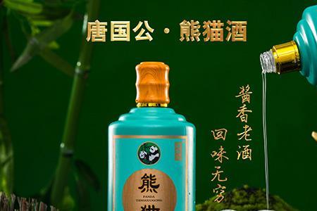 熊猫玉液酒53度酱香型怎么样