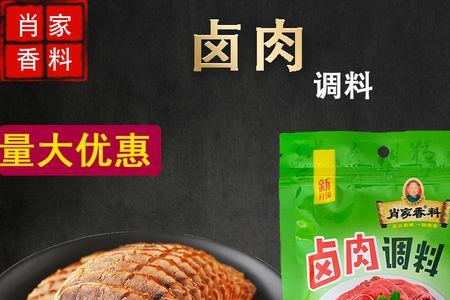 卤牛肉用哪些香料比较好